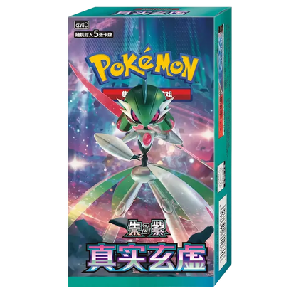 Simplified Chinese Pokemon: Arcane Truth Booster Box