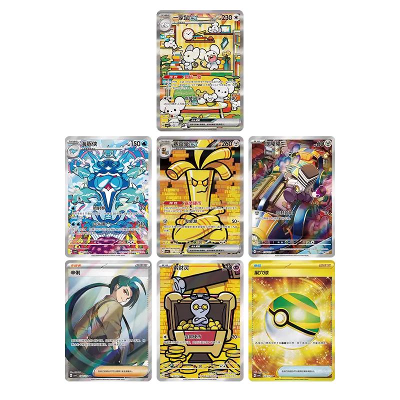 Simplified Chinese Pokemon: Reward Round Chinese Booster Box