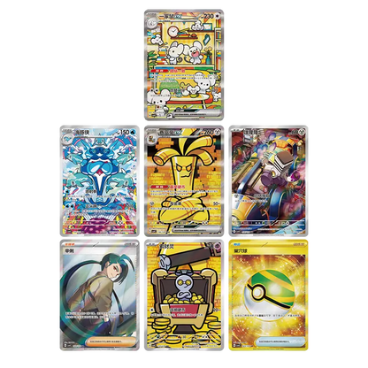 Simplified Chinese Pokemon: Reward Round Chinese Booster Box