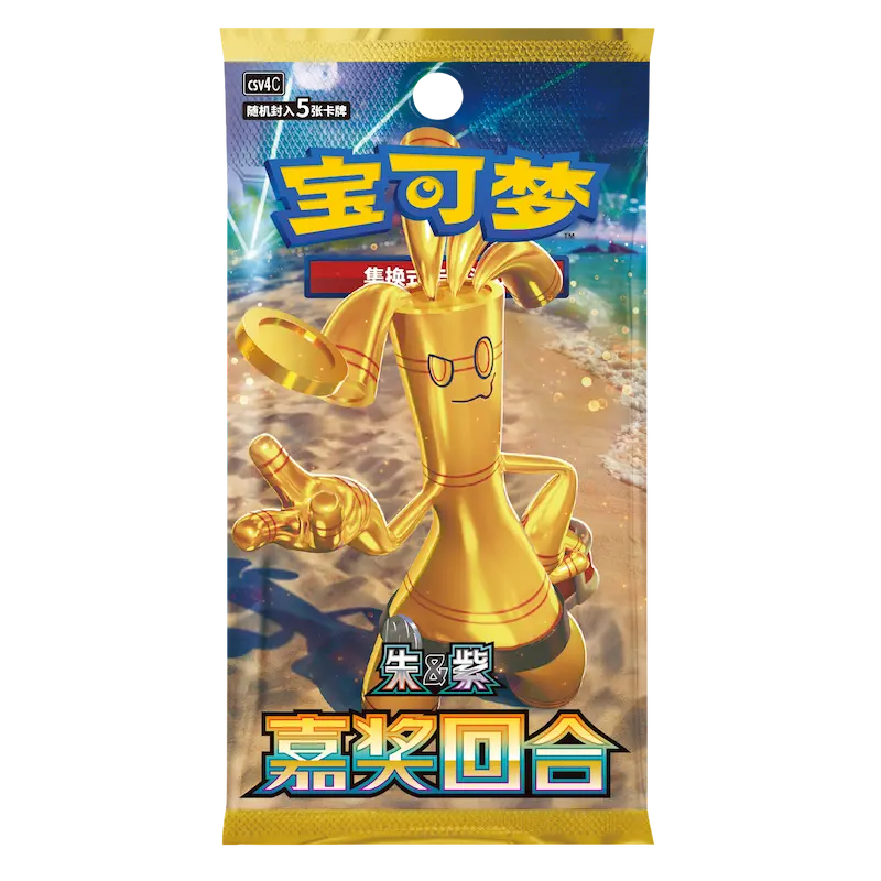 Simplified Chinese Pokemon: Reward Round Chinese Booster Box