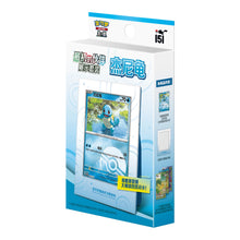 Chinese Pokemon TCG: Pokemon 151 Original Partner Gift Set