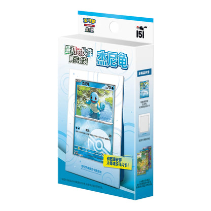 Chinese Pokemon TCG: Pokemon 151 Original Partner Gift Set