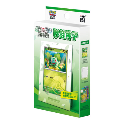 Chinese Pokemon TCG: Pokemon 151 Original Partner Gift Set