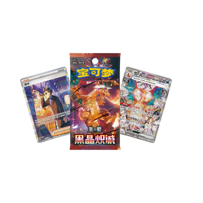 Simplified Chinese Pokemon: Dark Crystal Blaze Booster Box
