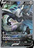 Pokemon: Silver Tempest Booster Pack